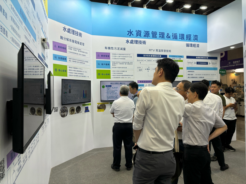 ���_�������ǻ��u�콛�lչ���m�������e�O����rֵ����D���ɿɹ����ʹ�õľGɫ�ǻ۷��գ��M܊SEMICON Taiwan 2024���ṩ�댧�w�a�I朴���AI���������m��������