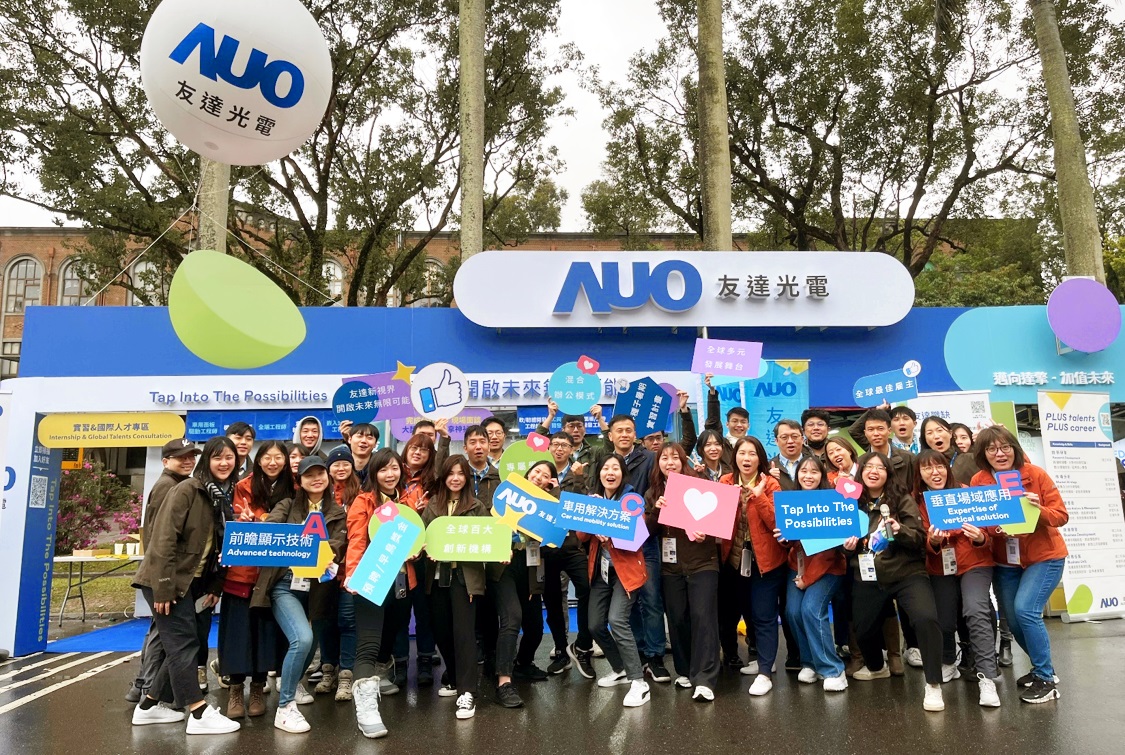 ��������I�\֧���@ʾ�Ƽ����ǻ��Ƅӡ���ֱ�������_�y���_��ȼ��F��I(y��)��2025�ꌢ���m(x��)�i���Ӕ��߂䡸ǰհ�@ʾ���g����Advanced Display Technology������܇�ý�Q��������Car and Mobility Solution���c����ֱ�����á���Expertise of Vertical Solution���Ȍ��I(y��)�ġ�ACE��ݼӢ�˲�