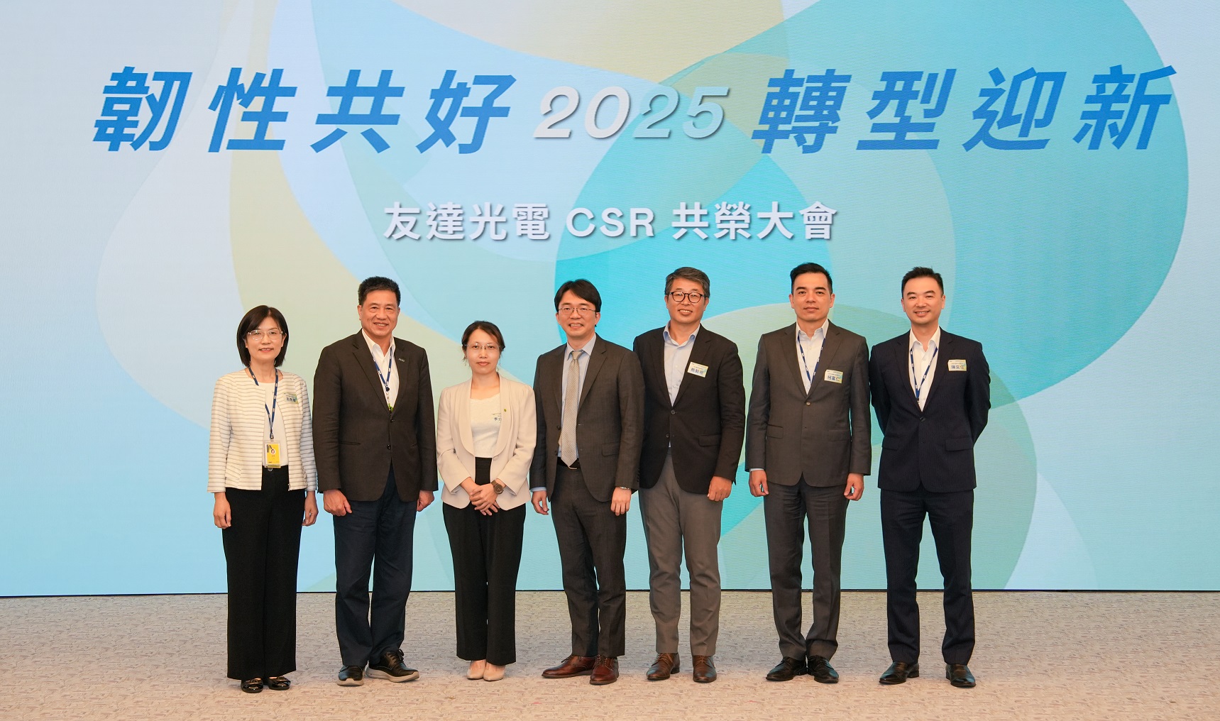 ���_2025 CSR���s�������Ո���ҷ����h(hu��n)�������������������֮����څ���c����(w��)��(j��ng)򞣨�D���������_���m(x��)�L�����A�����_�����L���p�����ژI(y��)�����Y���(zh��)�и�����(j��ng)������ġ��_��̼��(qu��n)����������(j��ng)���ｨ���������s�I���m(x��)�����m(x��)�l(f��)չ�����L�����������_��(zh��)���L�߿���(j��ng)���¸��ʡ����_����(y��ng)朿����Y��f(xi��)������Σ�