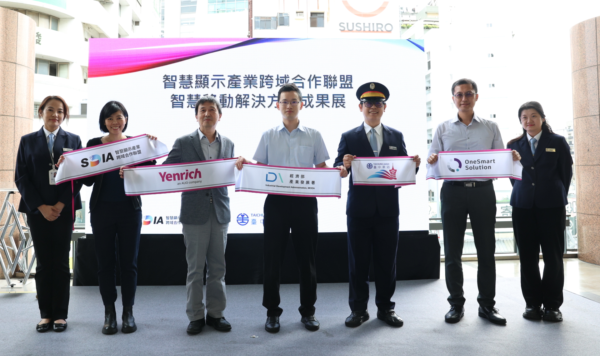 Ԫ�S�¿Ƽ���_(t��i)�л�܇վ�e���ǻ��@ʾ�ɹ�չ��չ�F(xi��n)��(chu��ng)���@ʾ�Ƽ������ǻ��\(y��n)ݔ���w�(y��n)���D����һ�ǻ��@ʾ�a(ch��n)�I(y��)�������(li��n)��SDIA����퍽�(j��ng)����Ԫ�S�¿Ƽ����f(w��n)ӛ����(j��ng)������(j��ng)��(j��)���a(ch��n)�I(y��)�l(f��)չ�������ż�ʿ���_(t��i)�F��˾�_(t��i)�л�܇վ���ӂ�վ�L(zh��ng)����һ���ܹɷ����޹�˾���P�̽�(j��ng)����